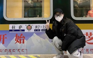 怎么坐火车去西藏啊