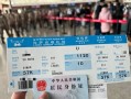 西藏到江西省机票大概多少